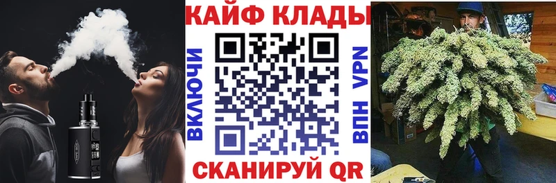 Купить наркоту Семёнов Канабис Cocaine АМФ БУТИРАТ ГАШИШ Псилоцибиновые грибы