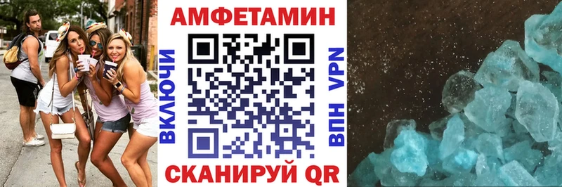 АМФ Premium Семёнов