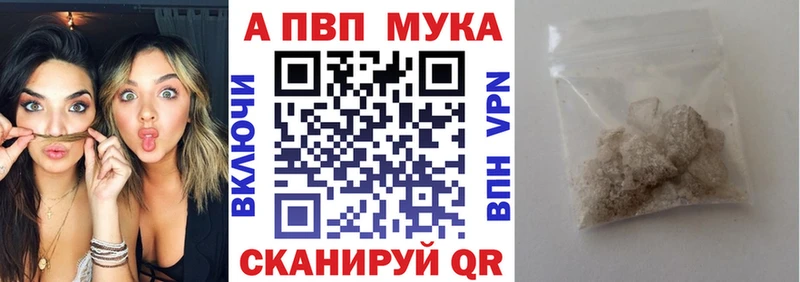KRAKEN сайт  хочу   Семёнов  Alpha PVP Соль 
