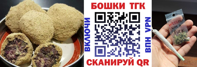 Печенье с ТГК марихуана  OMG   Семёнов 