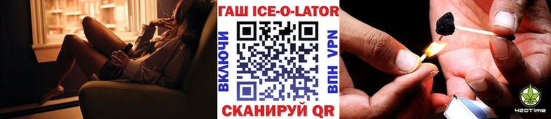 купить наркотик  Семёнов  ГАШИШ 40% ТГК 