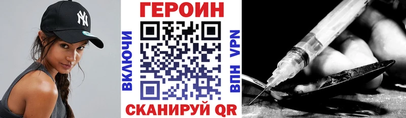 ГЕРОИН VHQ  кракен ССЫЛКА  Семёнов 