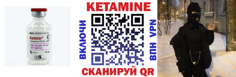 где купить наркотик  Семёнов  Кетамин VHQ 