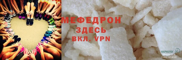 прущий лед Верхний Тагил