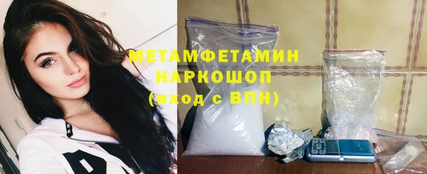 прущий лед Верхний Тагил