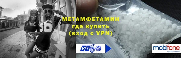 прущий лед Верхний Тагил