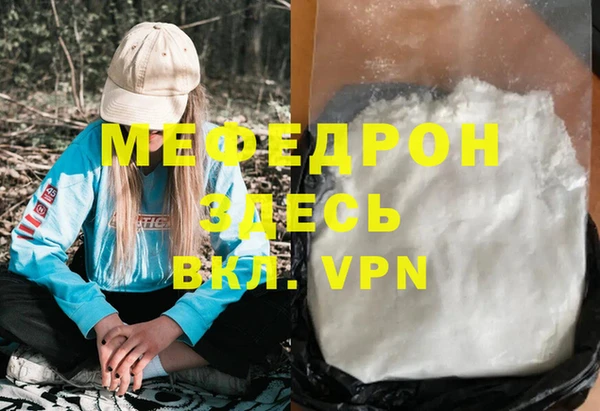 прущий лед Верхний Тагил