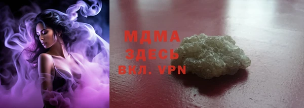 амф Верхнеуральск