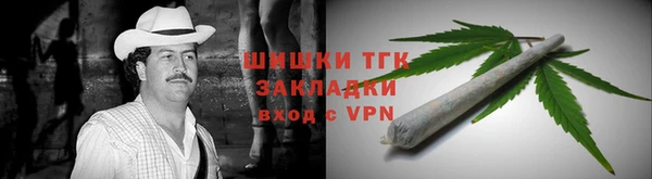 прущий лед Верхний Тагил