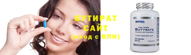 прущий лед Верхний Тагил
