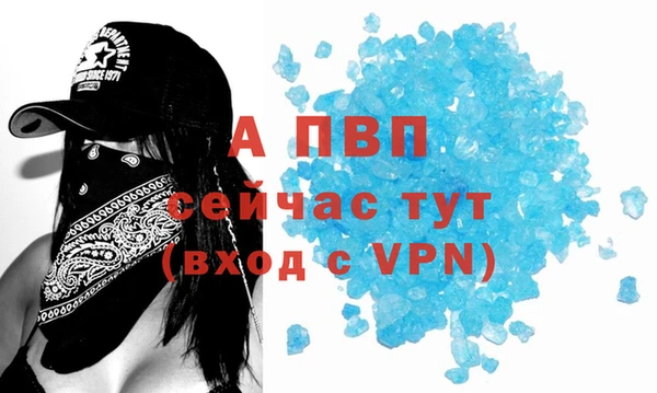 амф Верхнеуральск