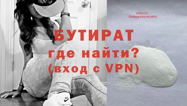 прущий лед Верхний Тагил