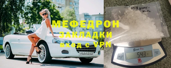 амф Верхнеуральск
