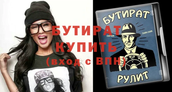 амф Верхнеуральск