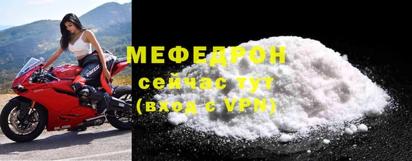 ALPHA PVP Снежногорск