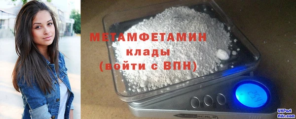 прущий лед Верхний Тагил