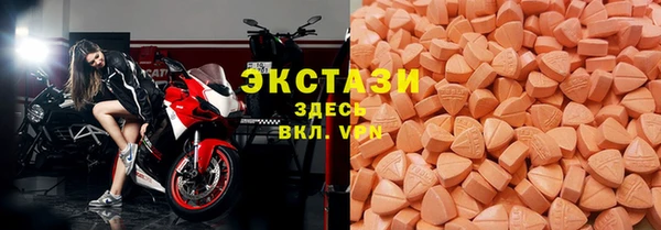 амф Верхнеуральск
