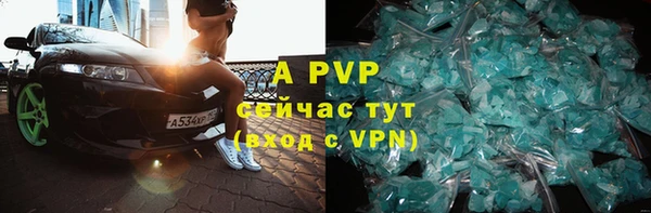 амф Верхнеуральск