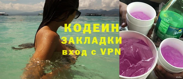 mdma Слюдянка