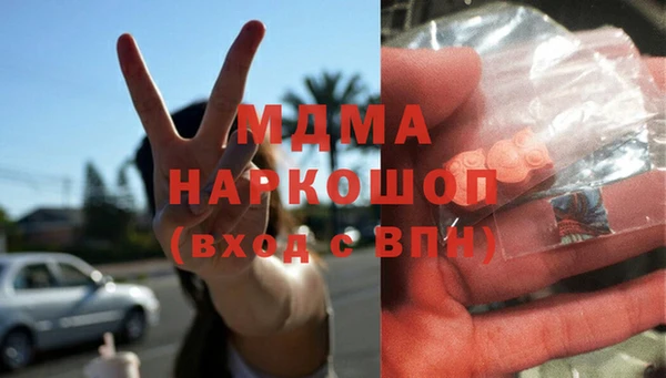 амф Верхнеуральск