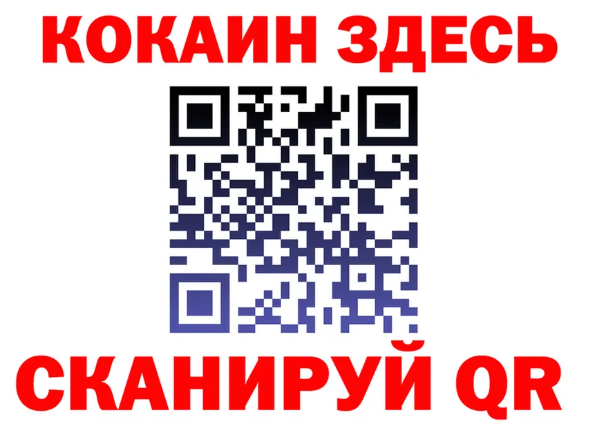 АМФ 97% вход площадка KRAKEN Семёнов