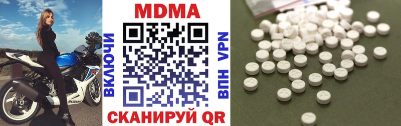 МДМА crystal mega ONION Семёнов