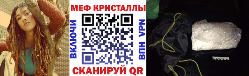 купить наркотики сайты Семёнов МЕФ кристаллы