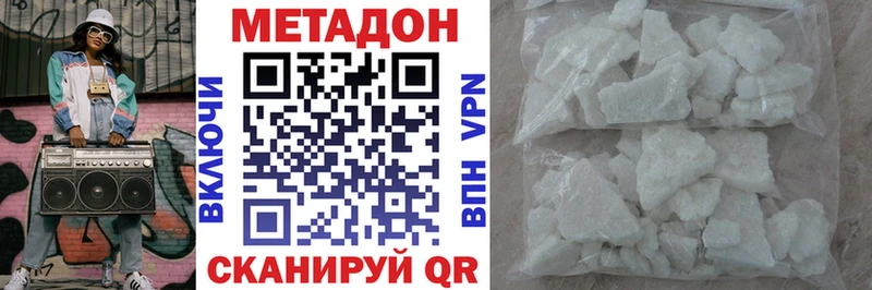 МЕТАДОН methadone  мориарти Telegram  Семёнов 