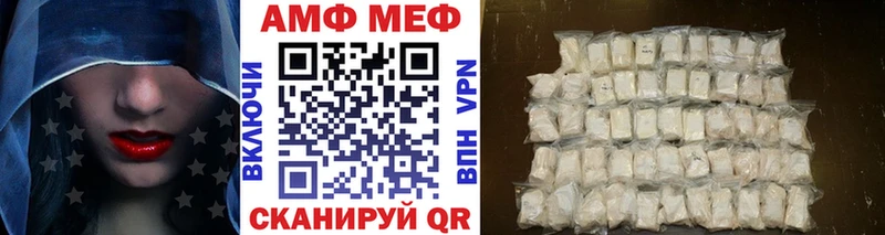 Метамфетамин винт  купить закладку  ОМГ ОМГ ссылка  Семёнов 