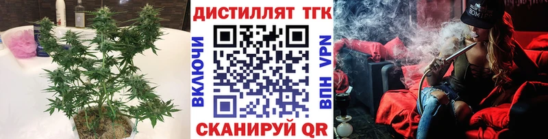 KRAKEN зеркало  Семёнов  darknet Telegram  дарнет шоп  ТГК вейп с тгк 